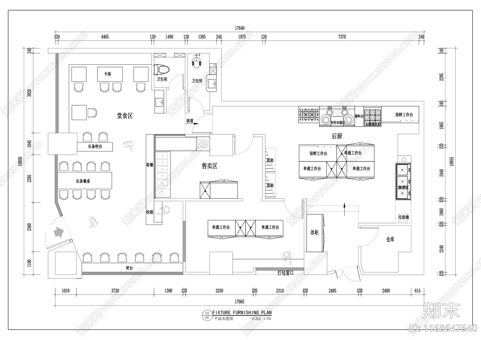 工装平面图cad施工图下载【ID:1168647640】