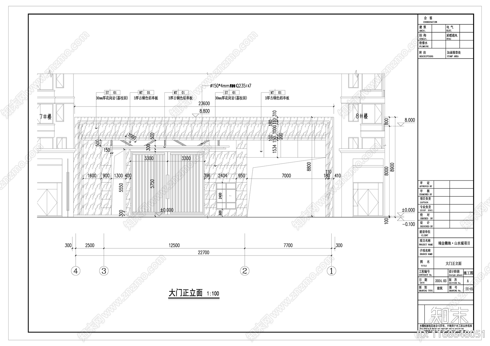 现代新中式门头cad施工图下载【ID:1168648051】