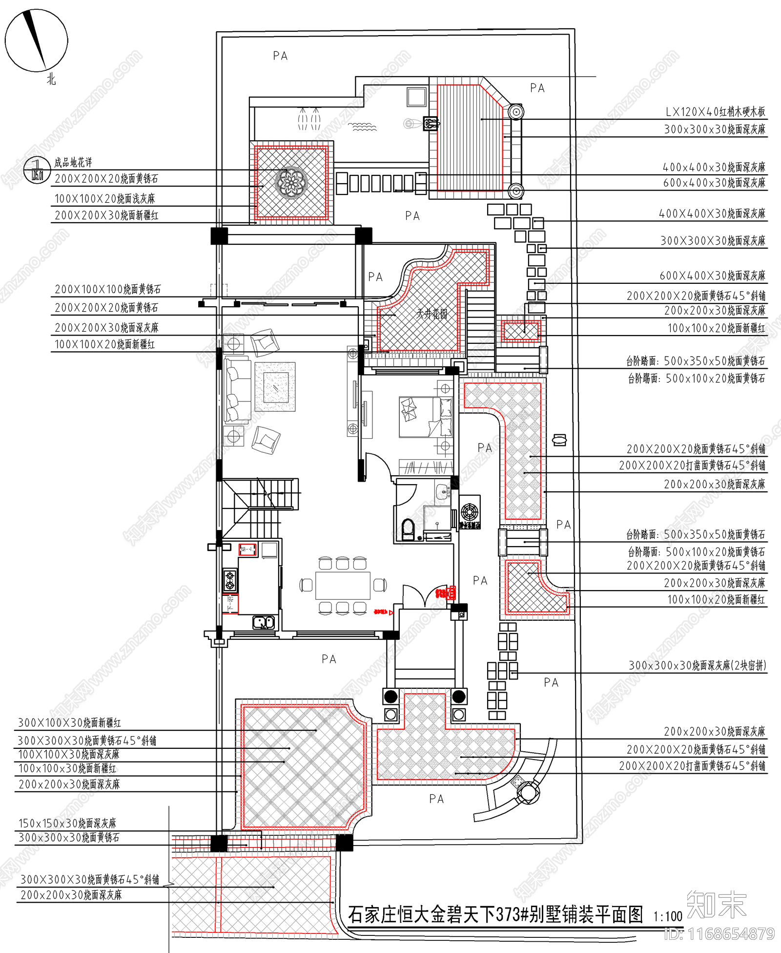 现代庭院cad施工图下载【ID:1168654879】