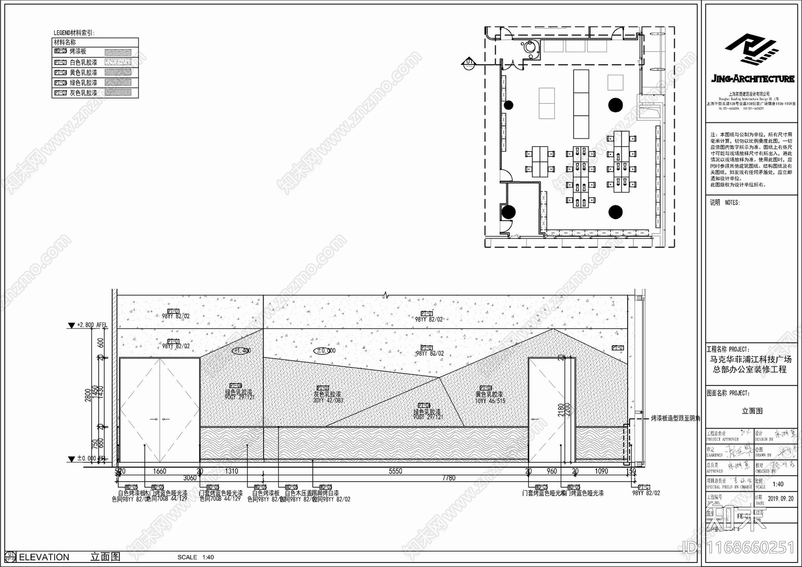 现代办公室cad施工图下载【ID:1168660251】