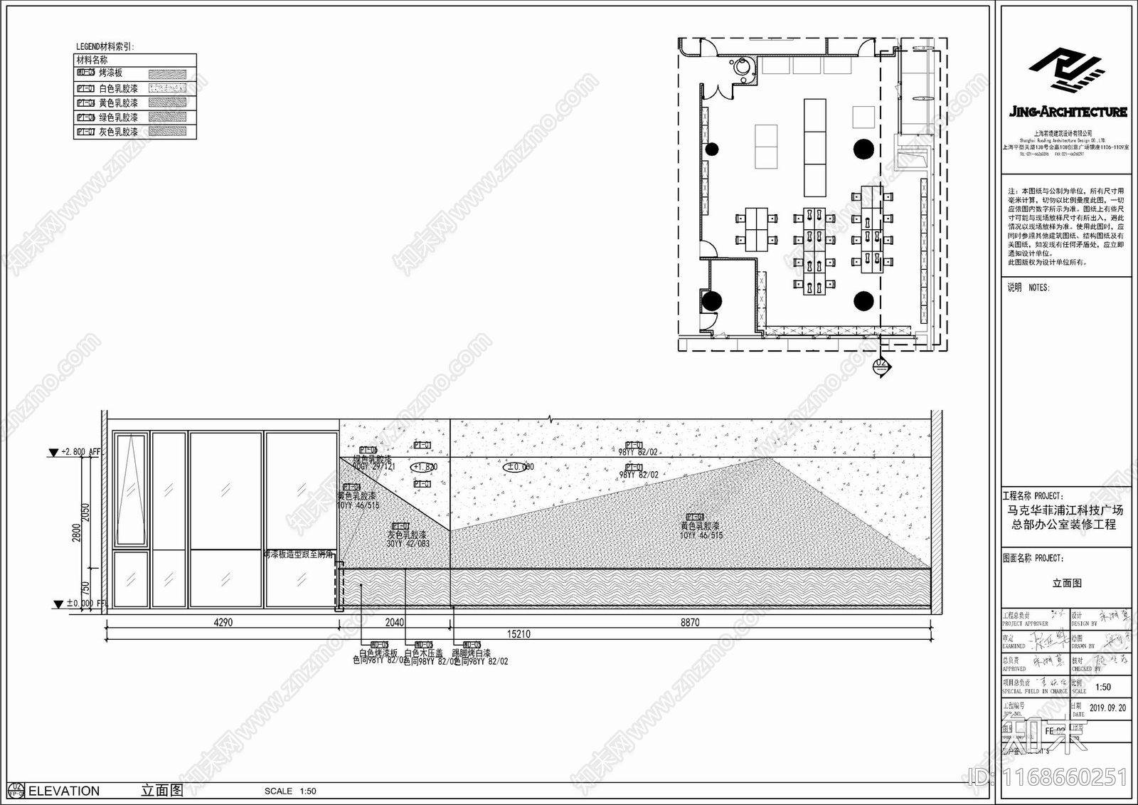 现代办公室cad施工图下载【ID:1168660251】