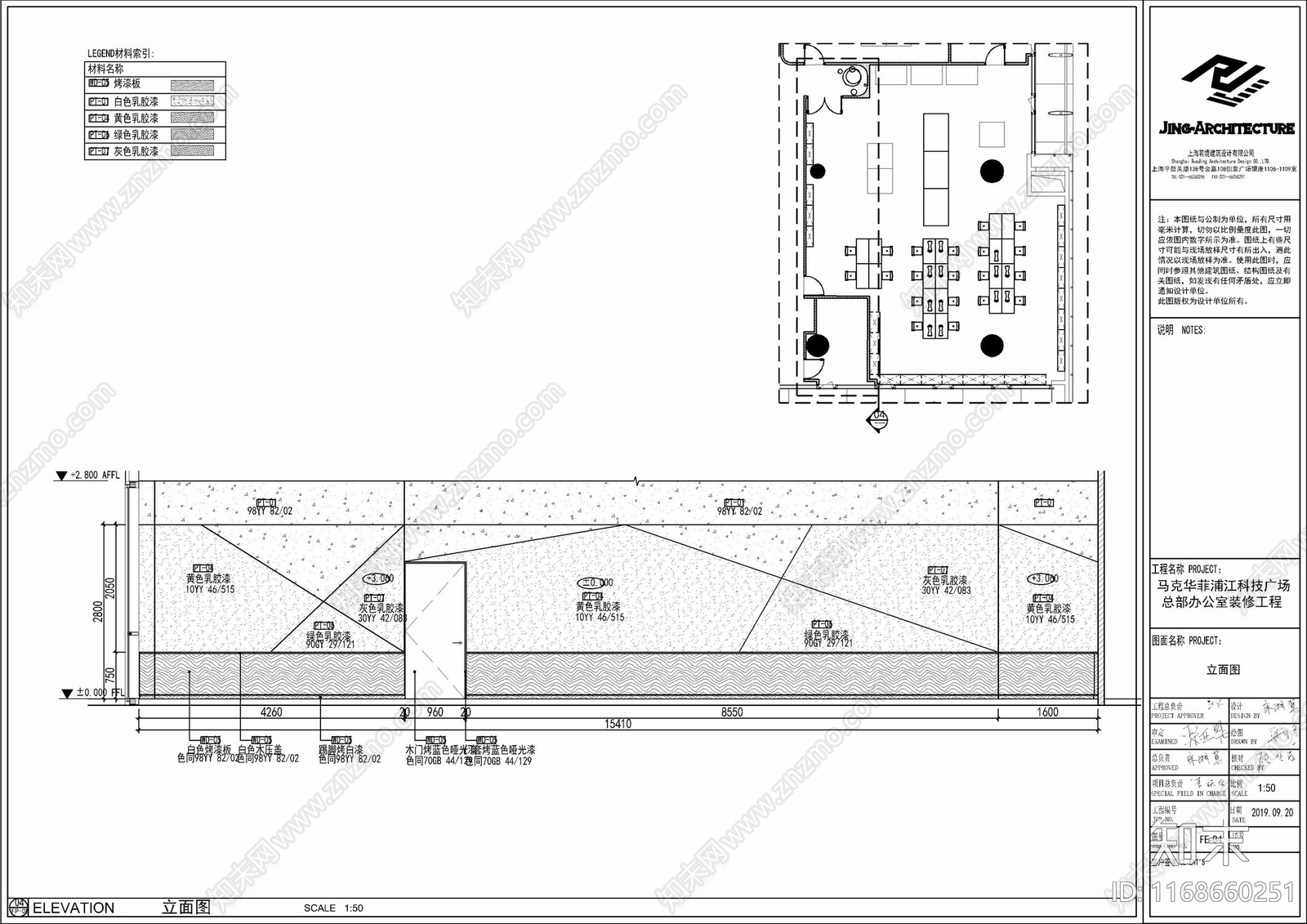 现代办公室cad施工图下载【ID:1168660251】