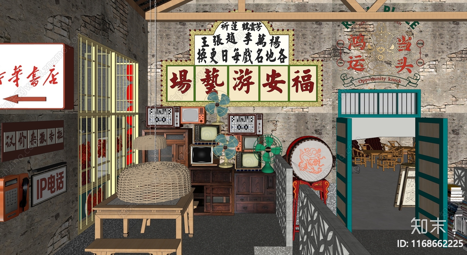 现代工业火锅店SU模型下载【ID:1168662225】