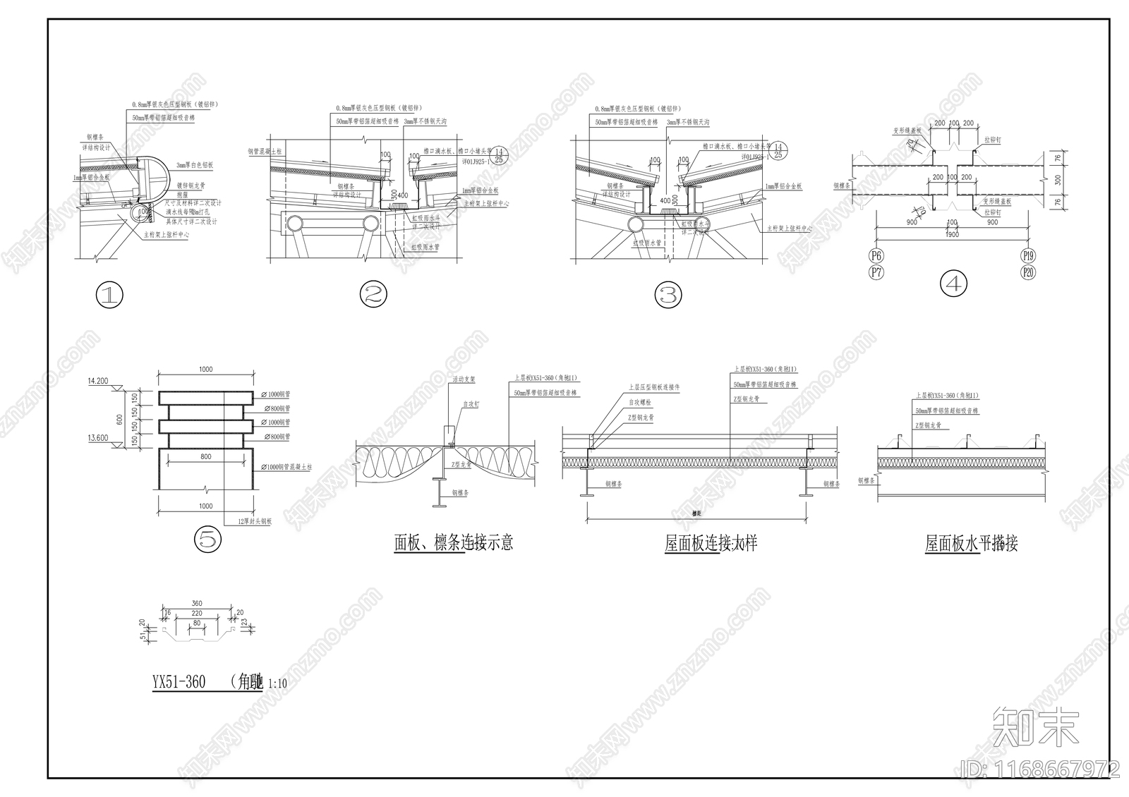 现代其他交通建筑cad施工图下载【ID:1168667972】