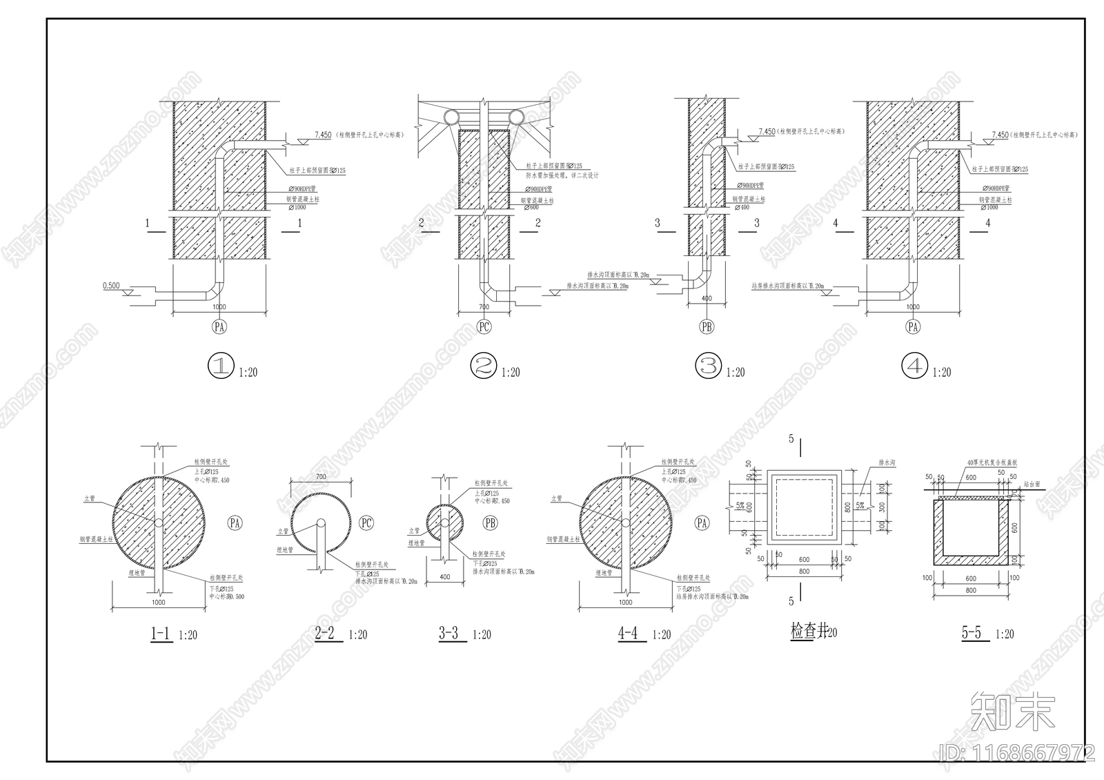 现代其他交通建筑cad施工图下载【ID:1168667972】