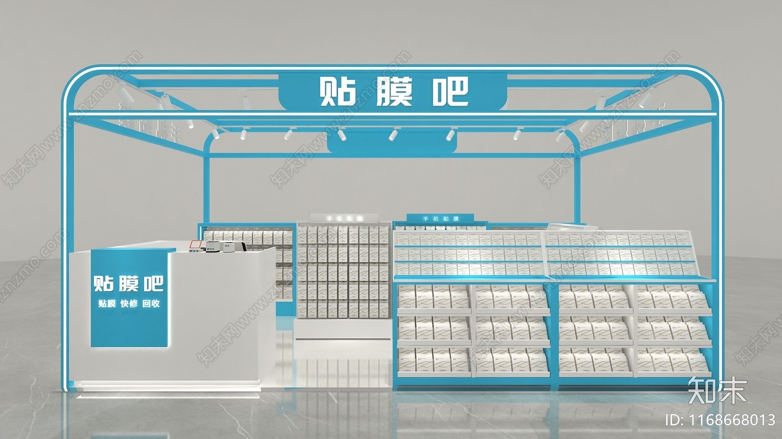 现代数码店3D模型下载【ID:1168668013】