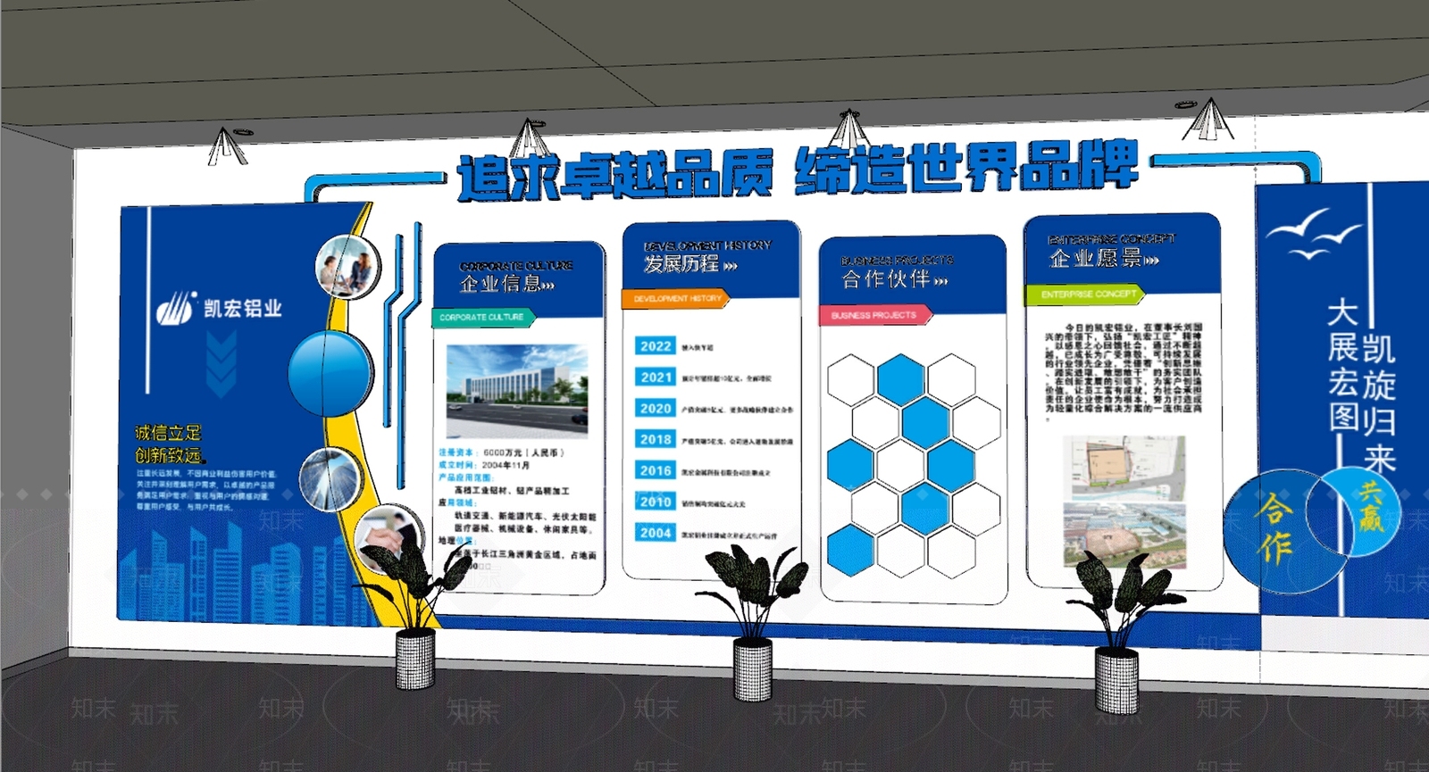 现代其他文化空间SU模型下载【ID:1168668336】