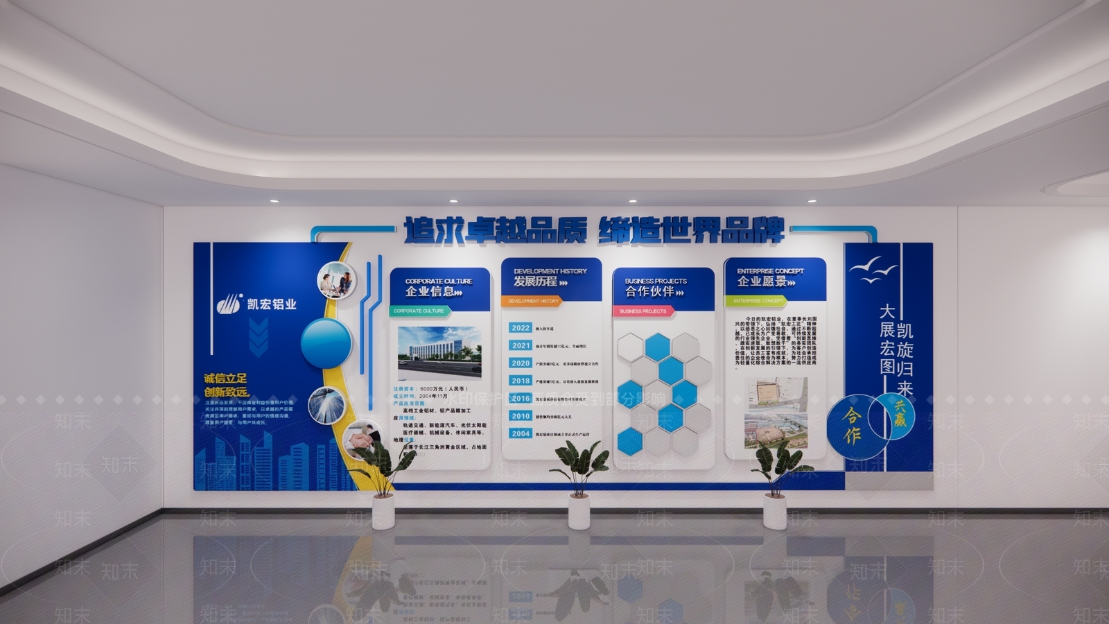 现代其他文化空间SU模型下载【ID:1168668336】