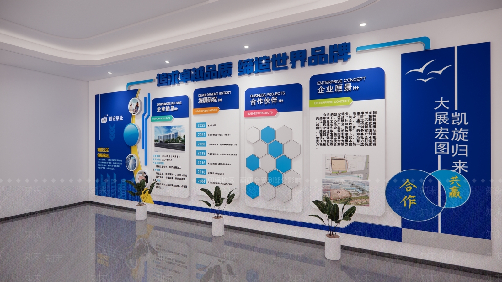 现代其他文化空间SU模型下载【ID:1168668336】