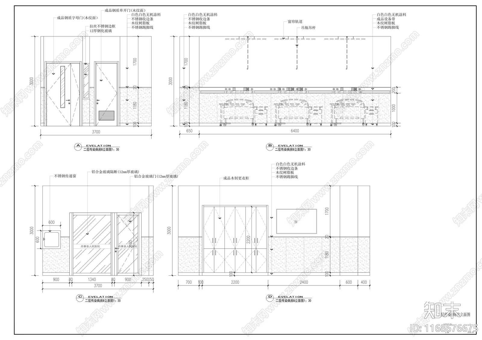 现代医院cad施工图下载【ID:1168676675】