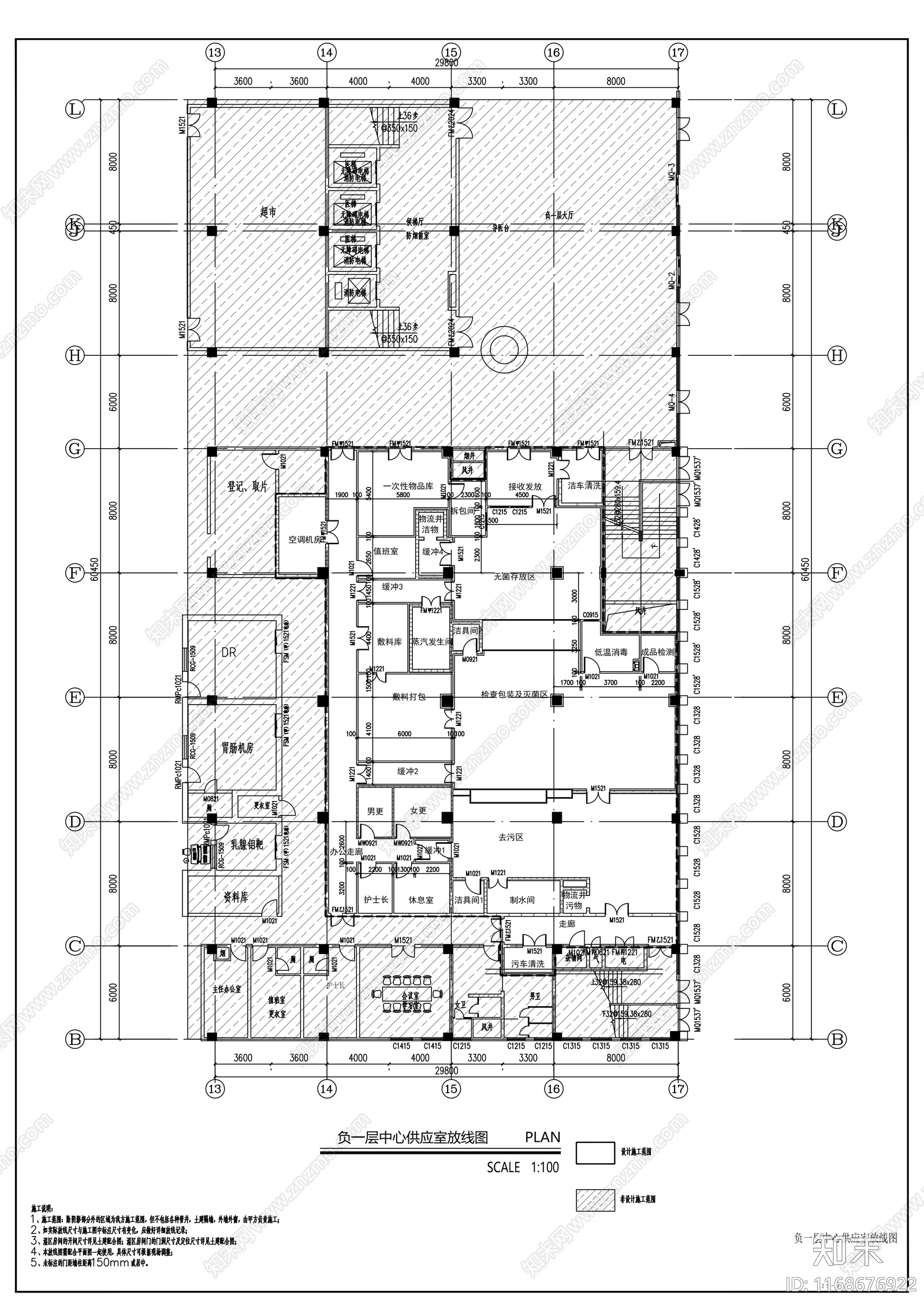 现代医院cad施工图下载【ID:1168676922】