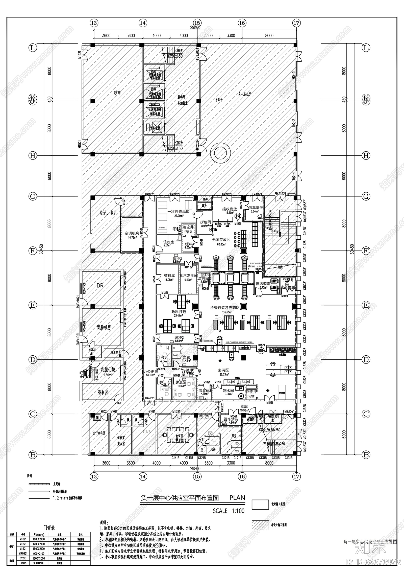 现代医院cad施工图下载【ID:1168676922】