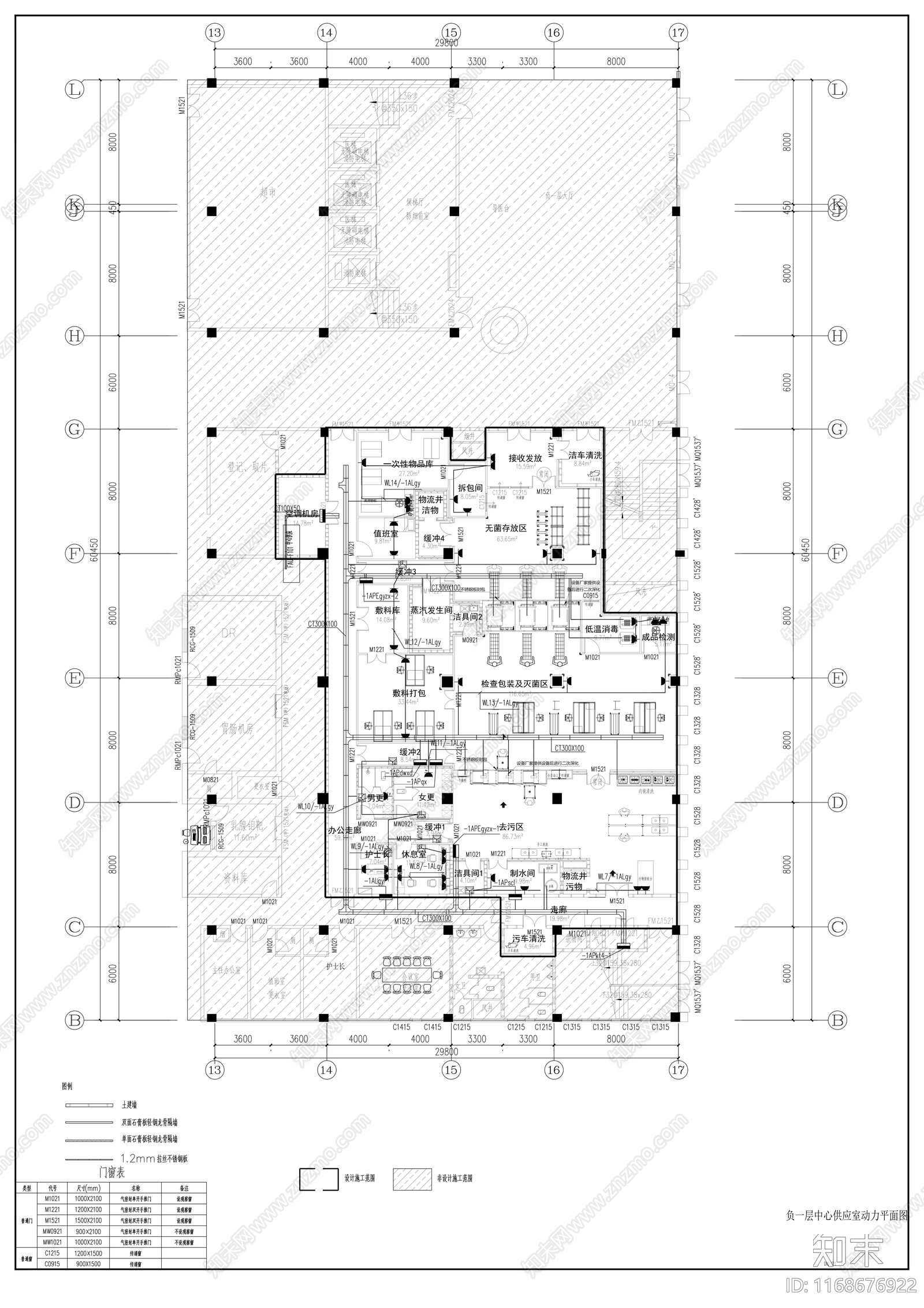 现代医院cad施工图下载【ID:1168676922】