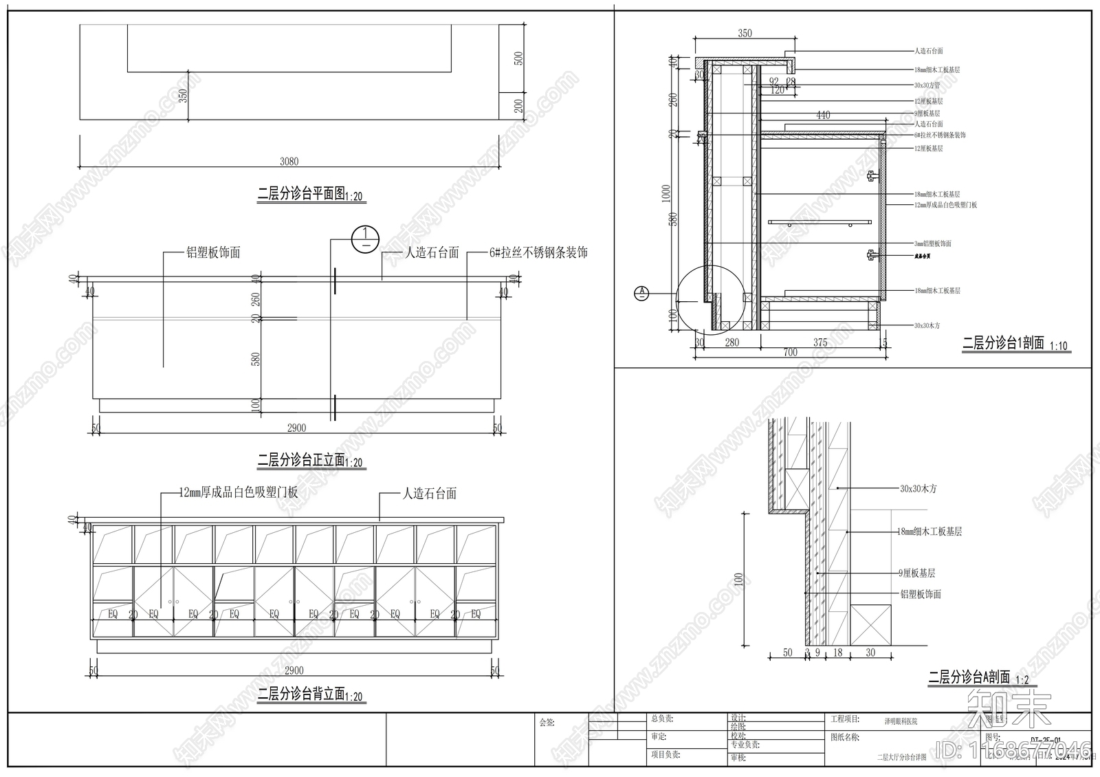 现代医院cad施工图下载【ID:1168677046】