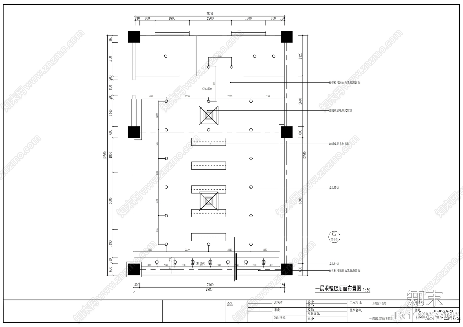 现代医院cad施工图下载【ID:1168677046】