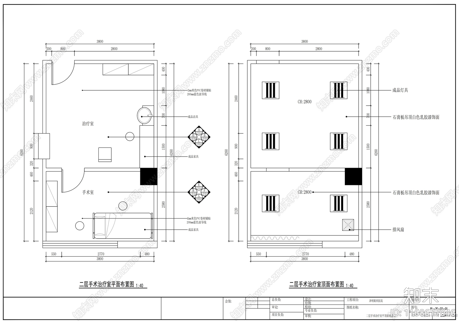 现代医院cad施工图下载【ID:1168677046】