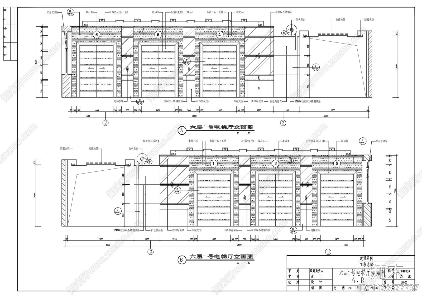 现代医院cad施工图下载【ID:1168677737】