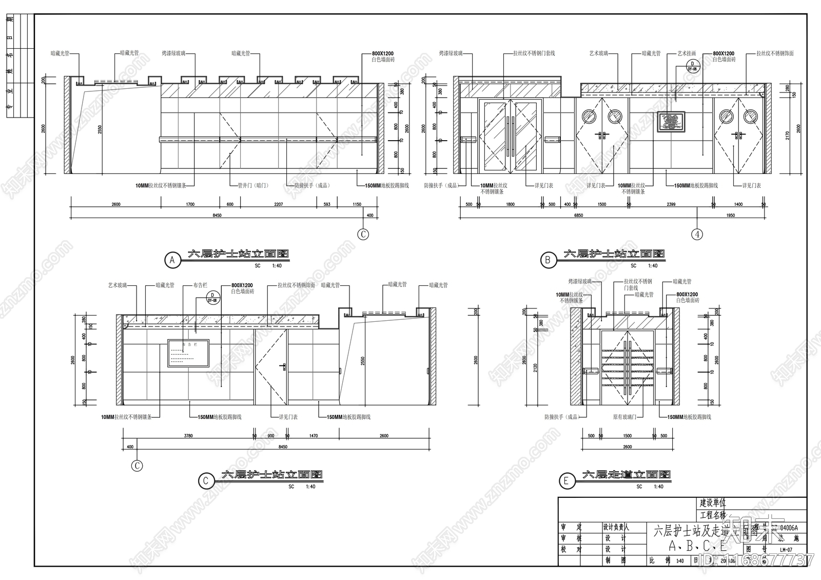 现代医院cad施工图下载【ID:1168677737】