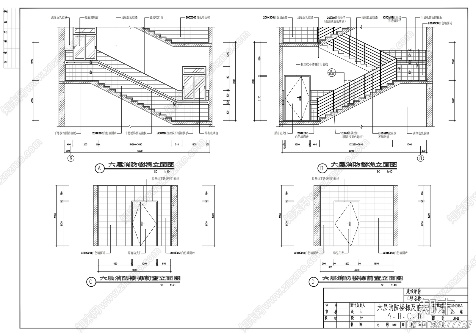 现代医院cad施工图下载【ID:1168677737】