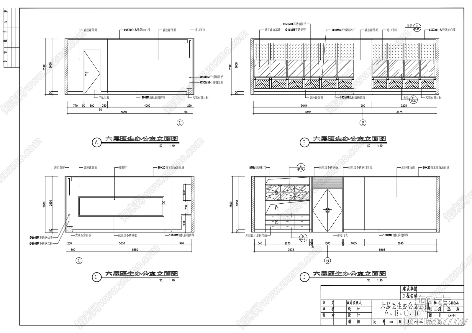 现代医院cad施工图下载【ID:1168677737】