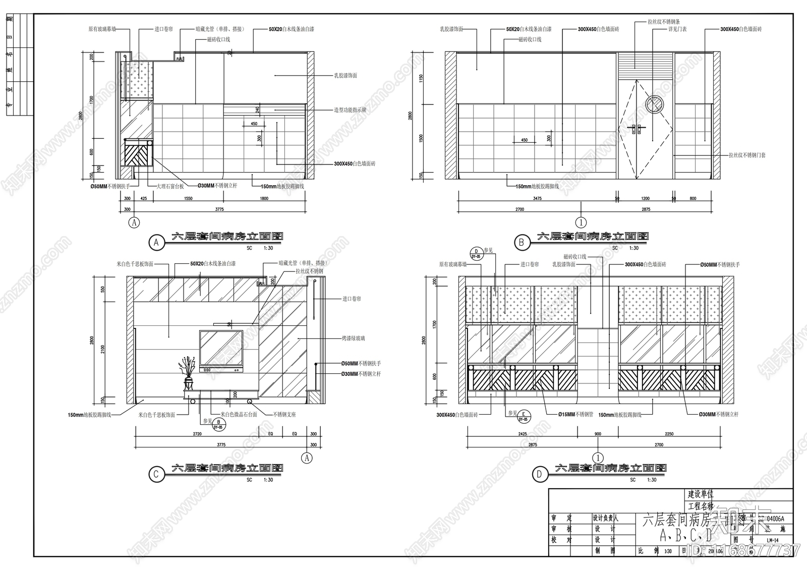 现代医院cad施工图下载【ID:1168677737】