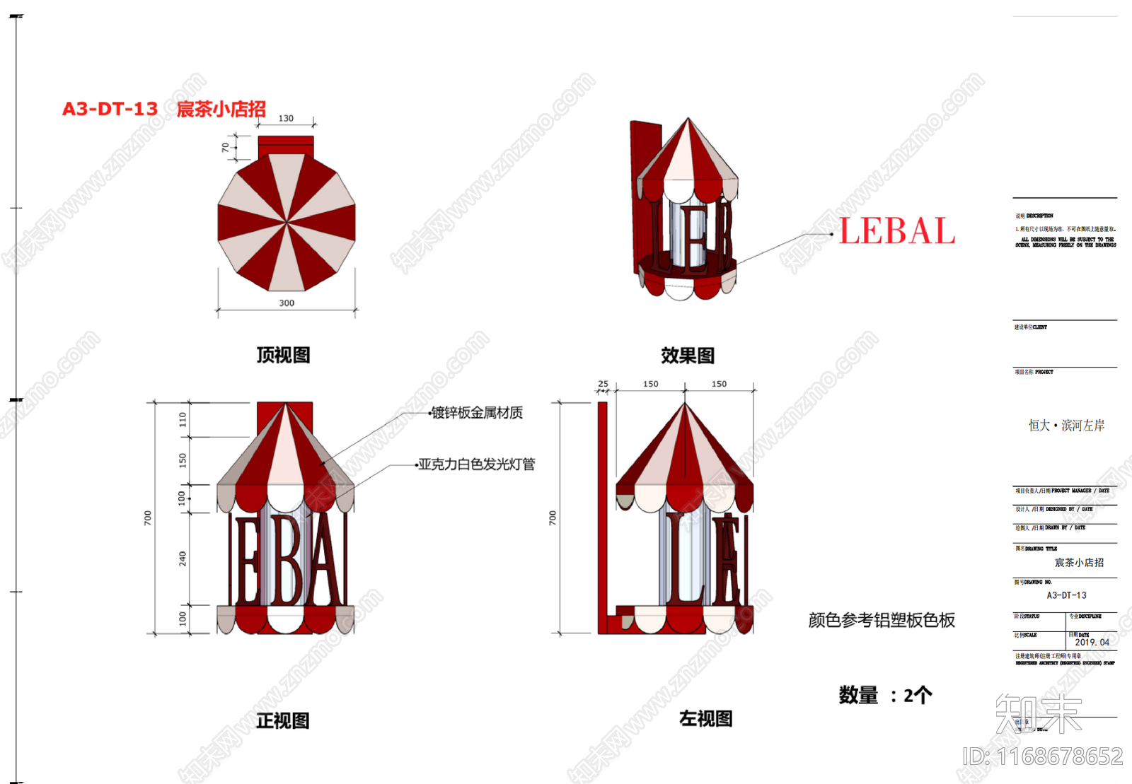 现代美式门头cad施工图下载【ID:1168678652】