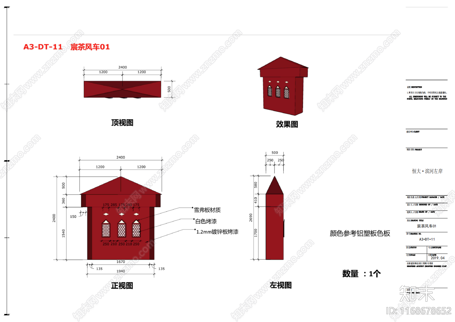 现代美式门头cad施工图下载【ID:1168678652】