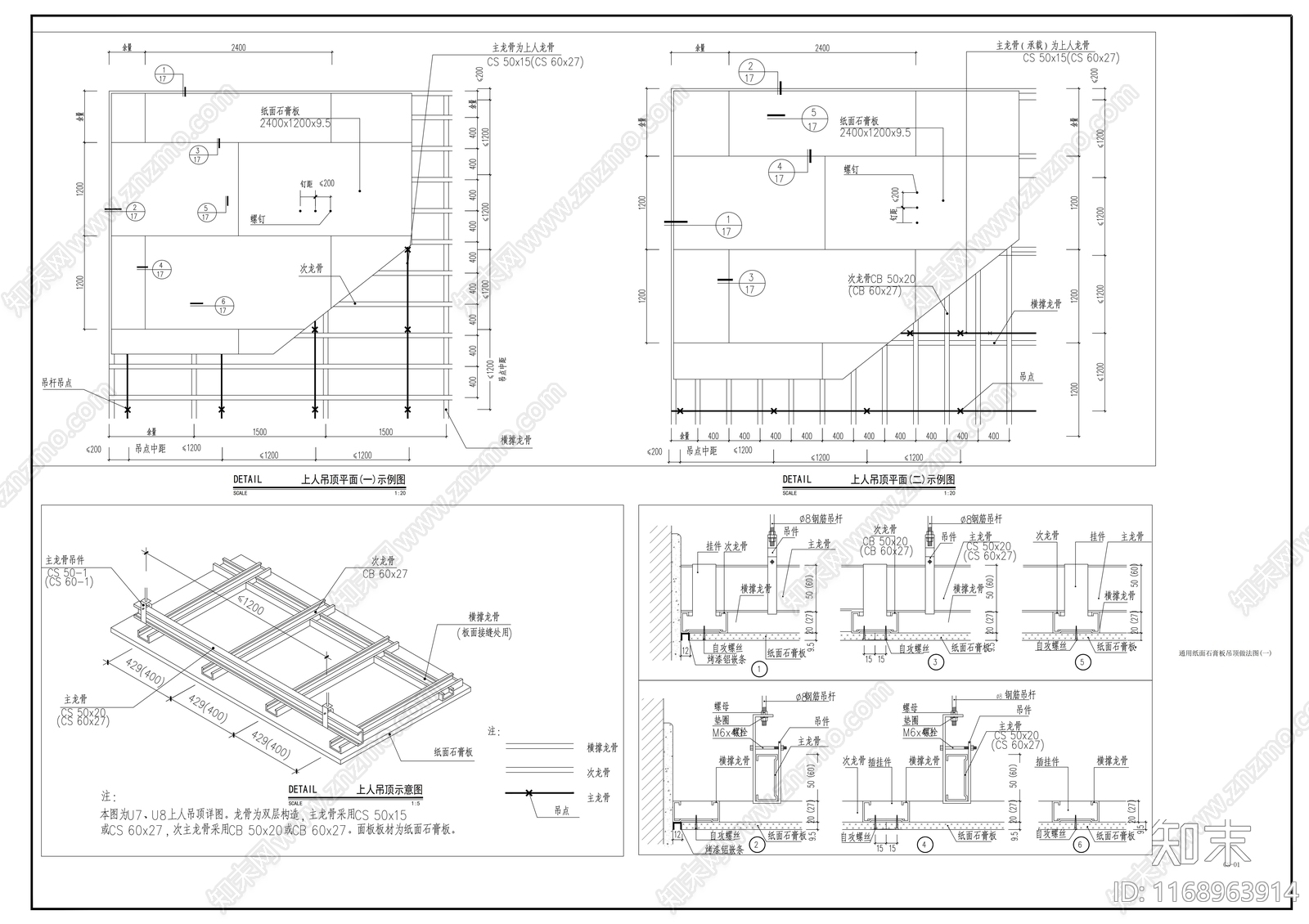 现代医院cad施工图下载【ID:1168963914】