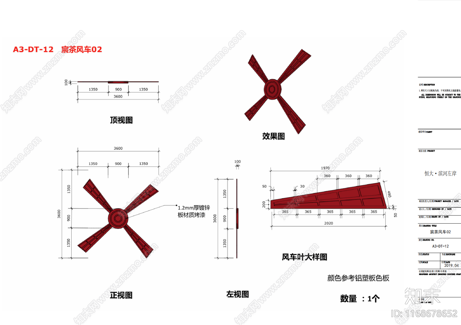 现代美式门头cad施工图下载【ID:1168678652】