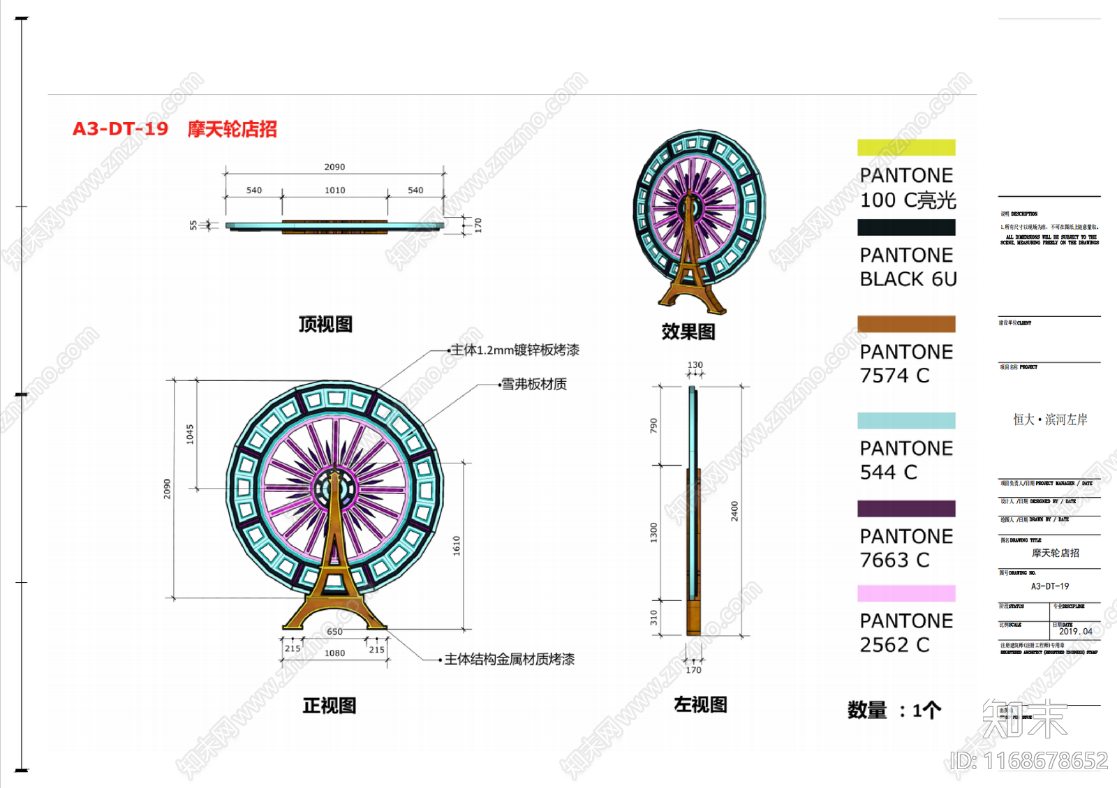 现代美式门头cad施工图下载【ID:1168678652】