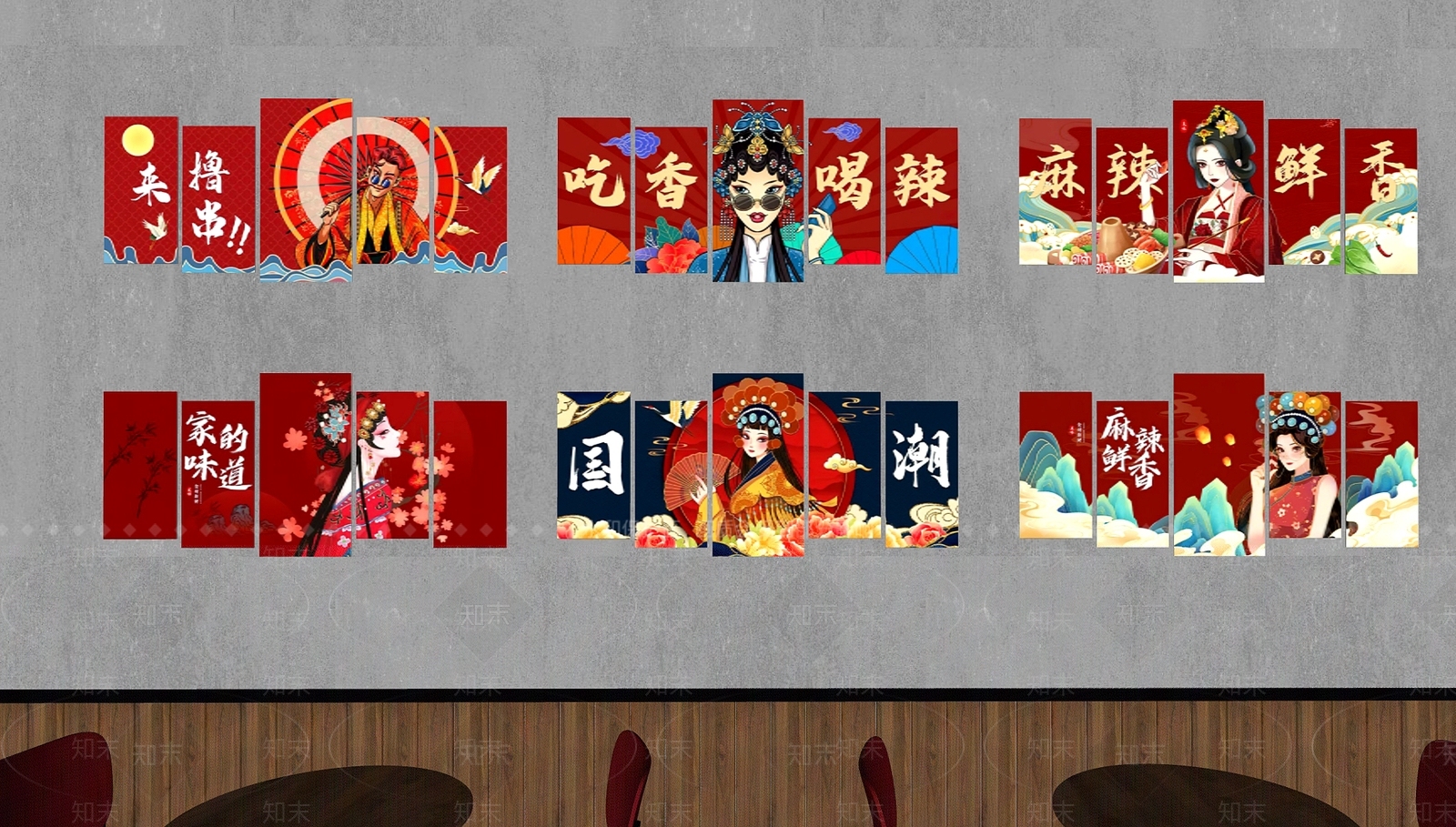 新中式中餐厅SU模型下载【ID:1168678977】