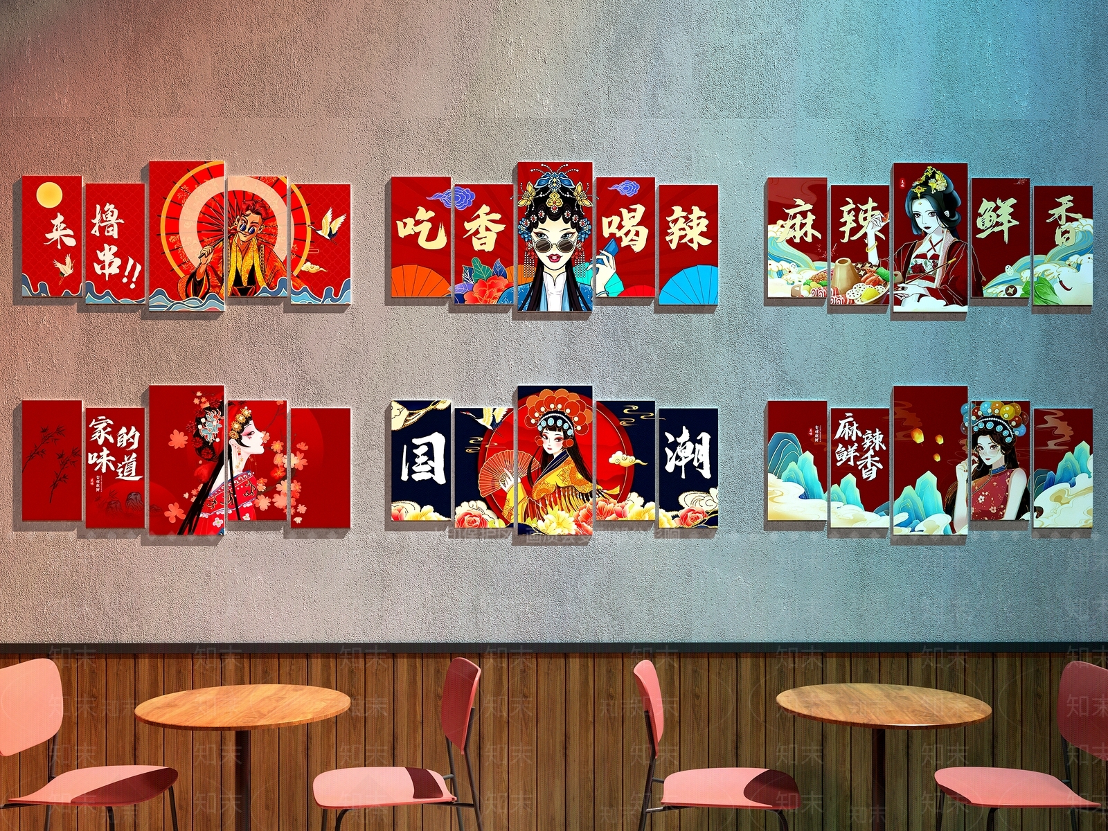 新中式中餐厅SU模型下载【ID:1168678977】