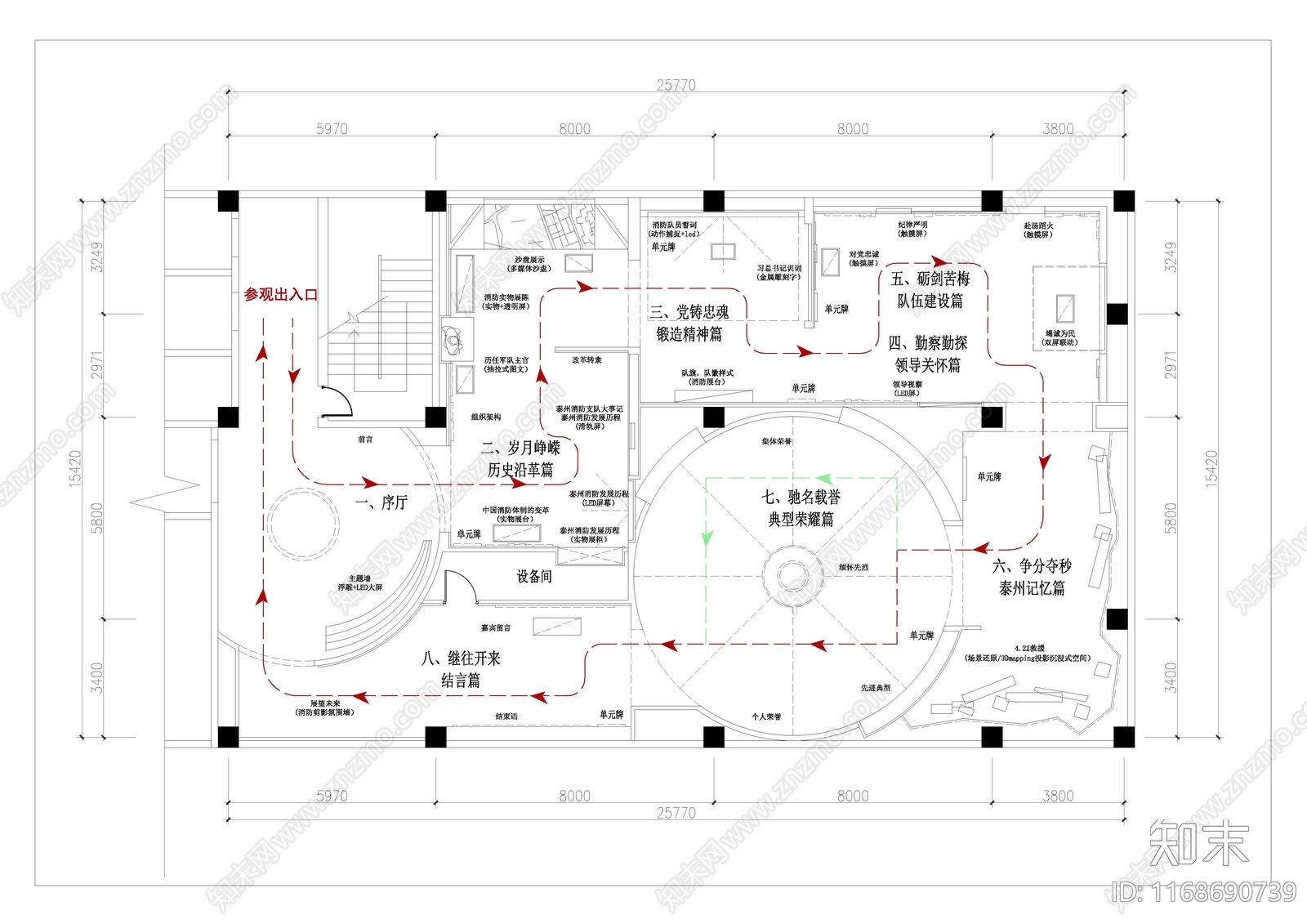 现代其他文化空间cad施工图下载【ID:1168690739】