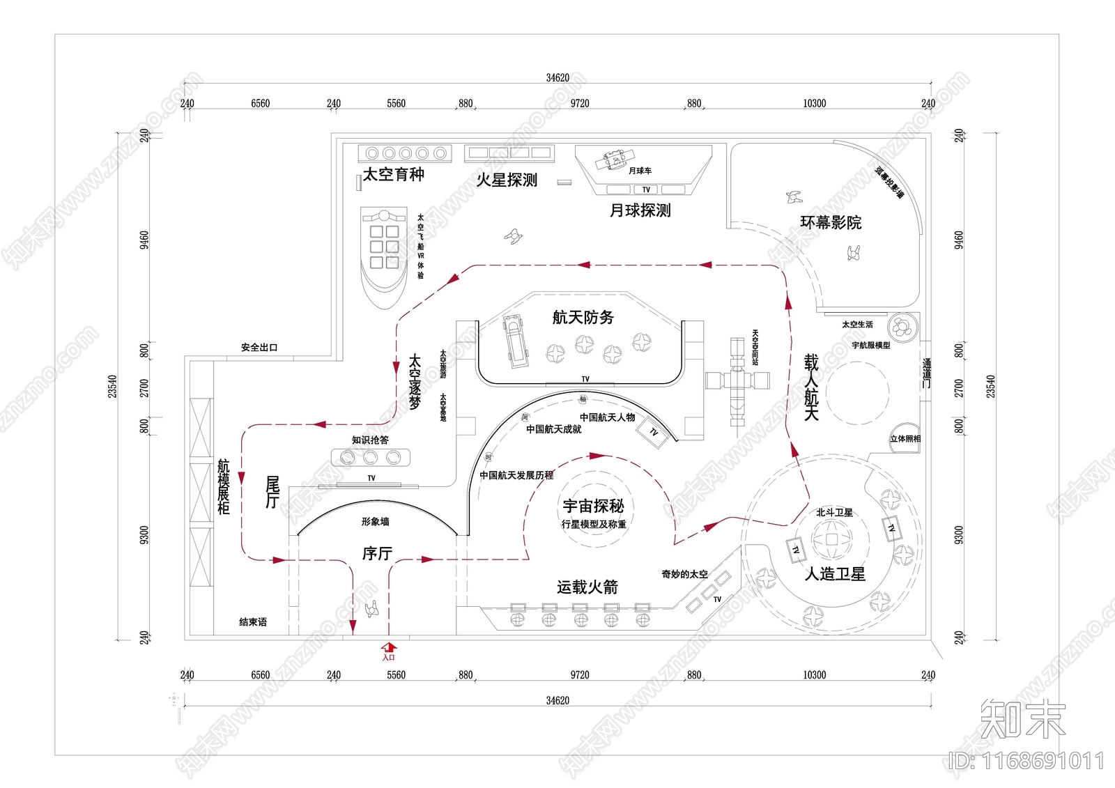 现代其他文化空间cad施工图下载【ID:1168691011】