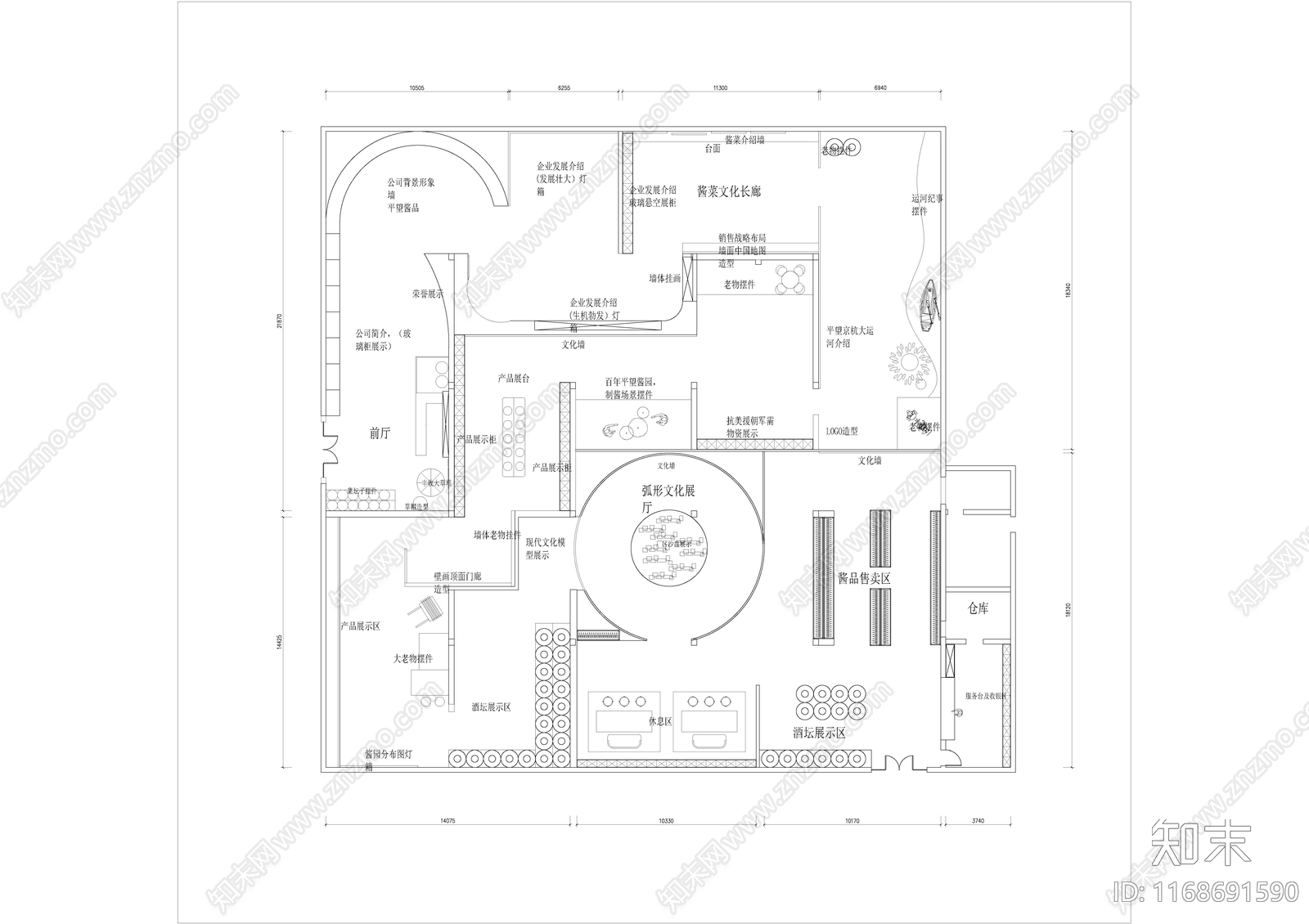 现代其他文化空间cad施工图下载【ID:1168691590】