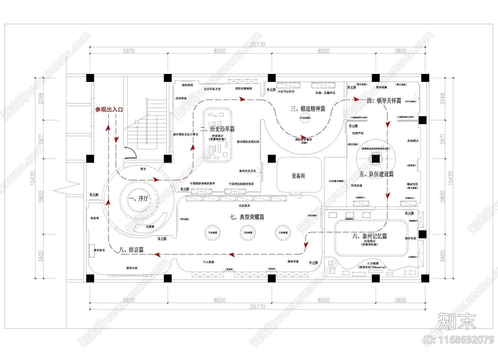 现代其他文化空间cad施工图下载【ID:1168692079】