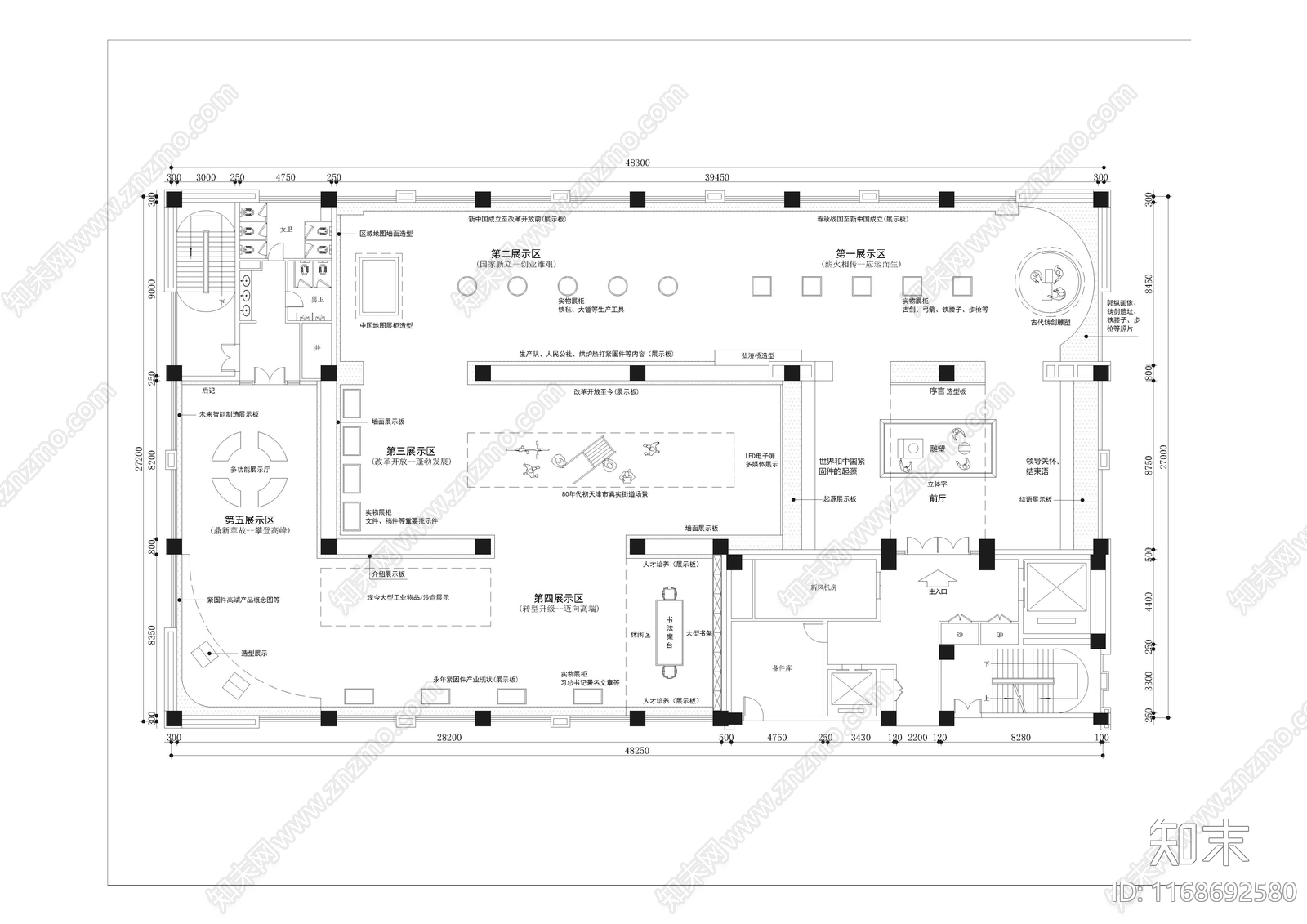 现代其他文化空间cad施工图下载【ID:1168692580】