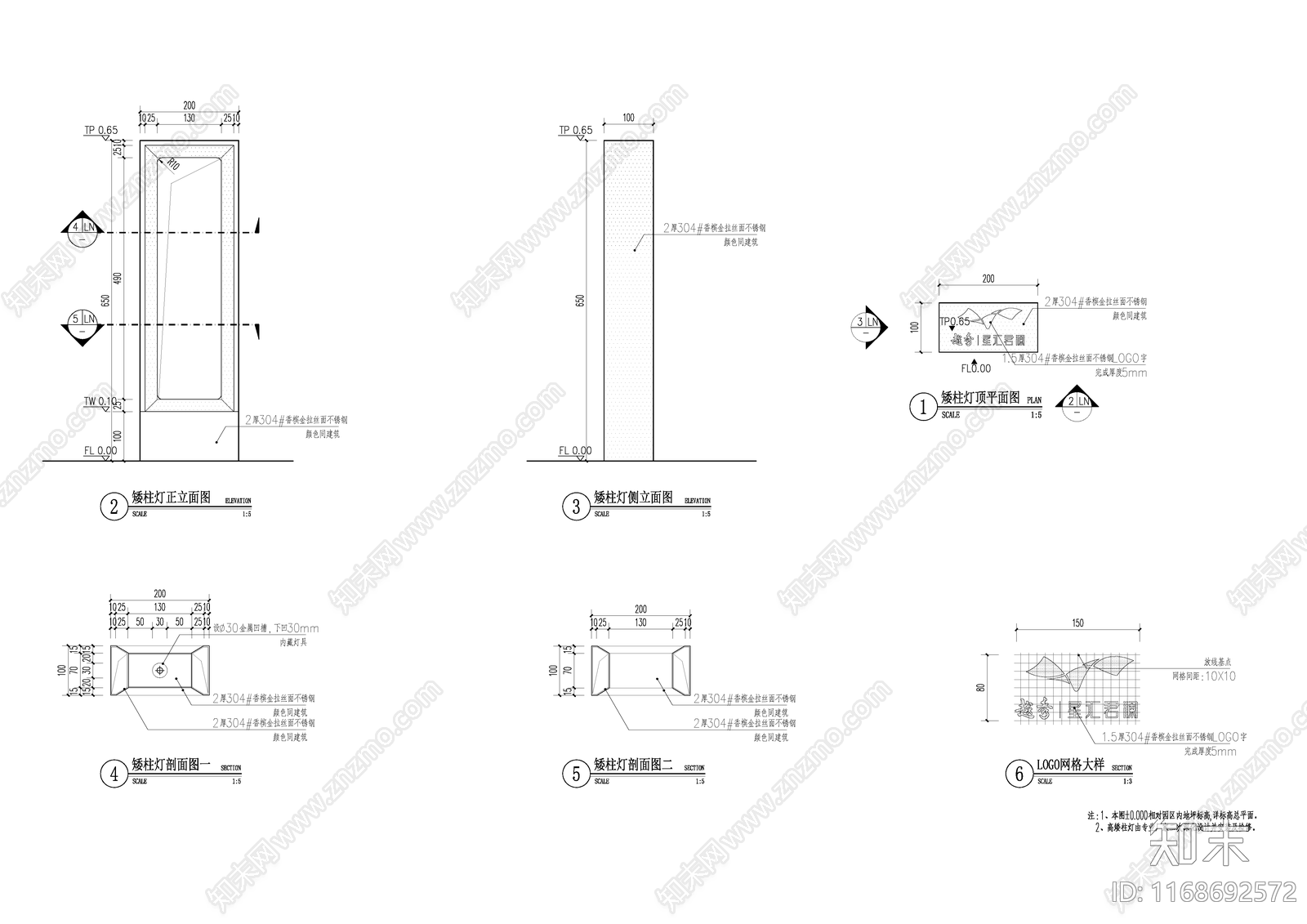 现代庭院cad施工图下载【ID:1168692572】