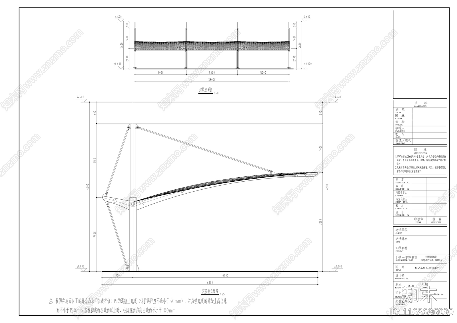 现代其他图库施工图下载【ID:1168696030】