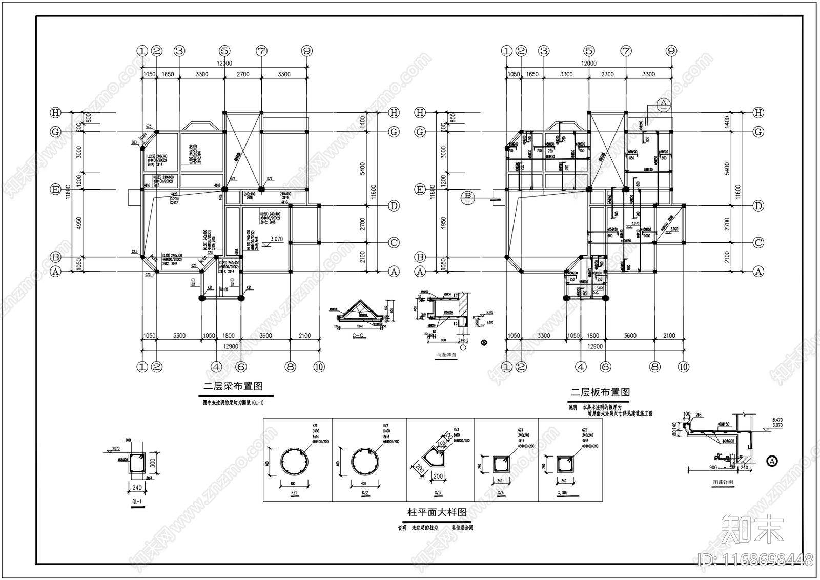 欧式别墅建筑cad施工图下载【ID:1168698448】