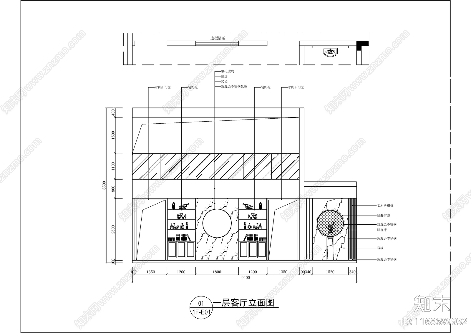 新中式现代整体家装空间cad施工图下载【ID:1168699932】