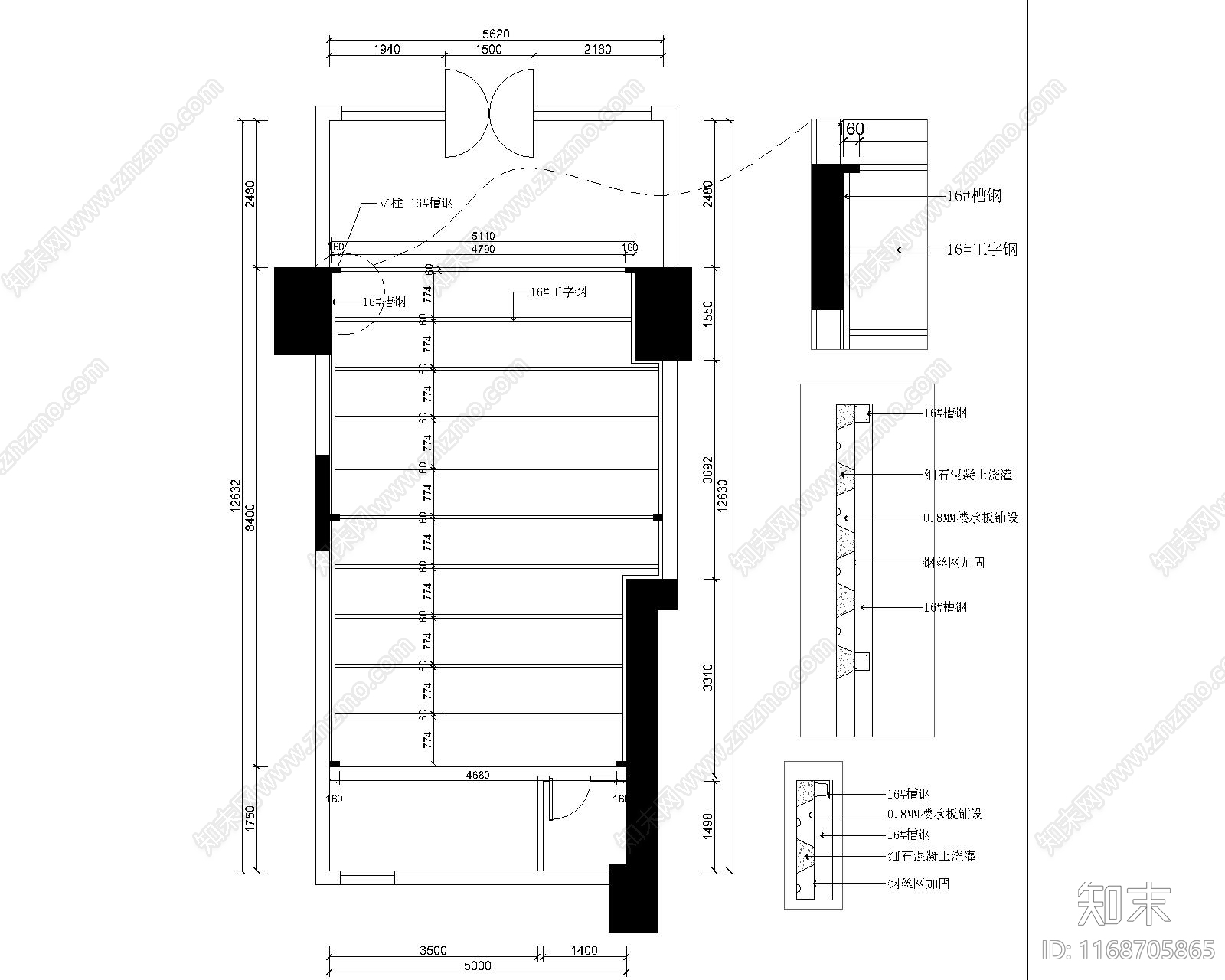 钢结构施工图下载【ID:1168705865】
