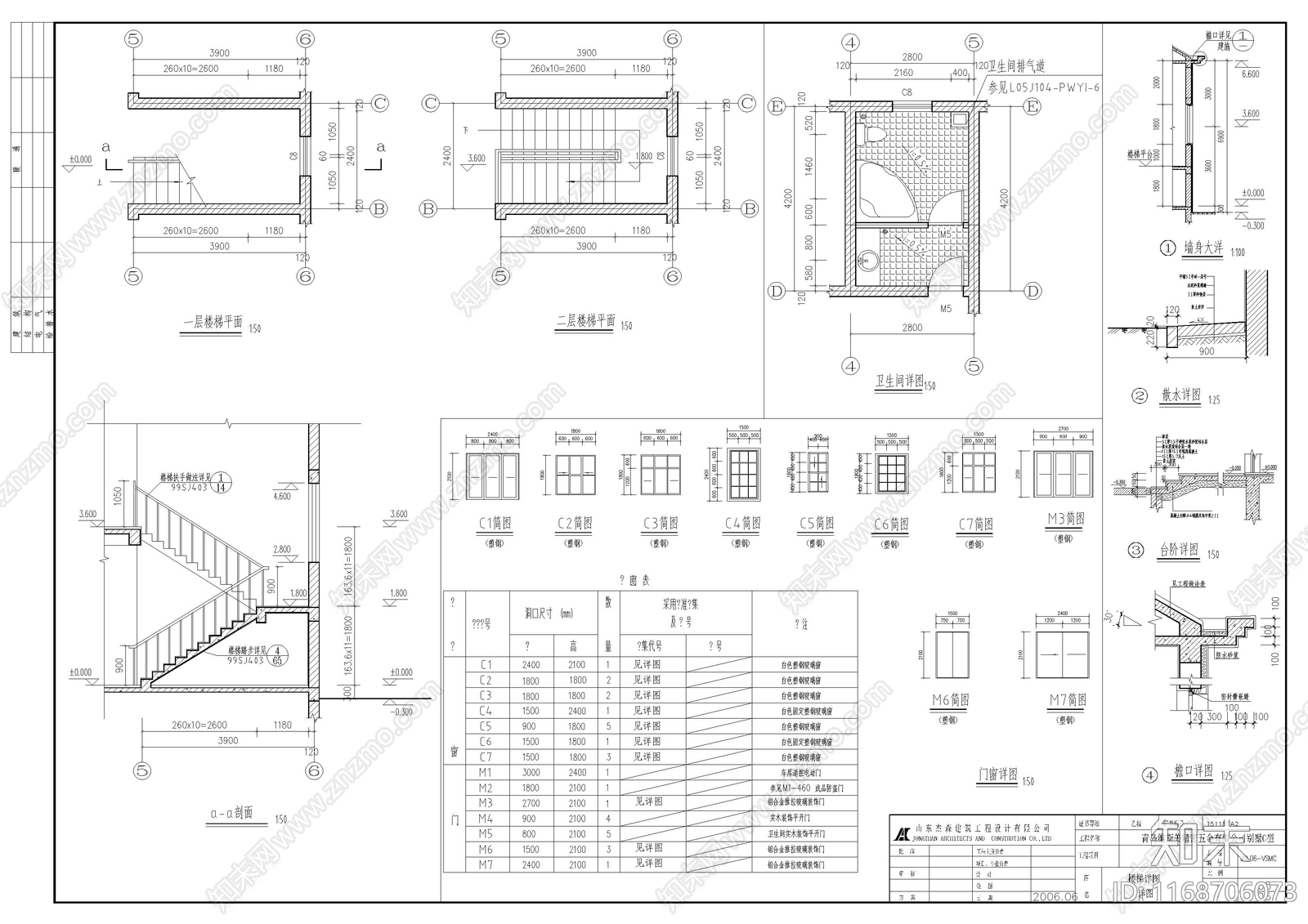 欧式别墅建筑cad施工图下载【ID:1168706073】