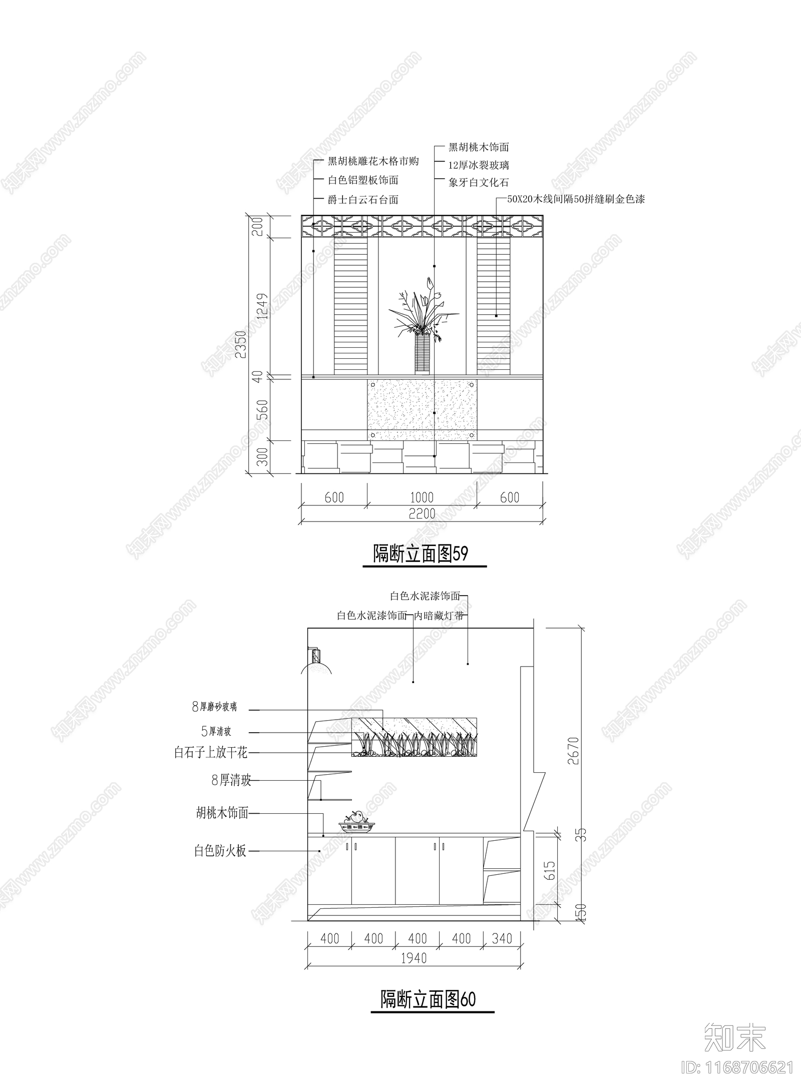 现代美式玄关施工图下载【ID:1168706621】