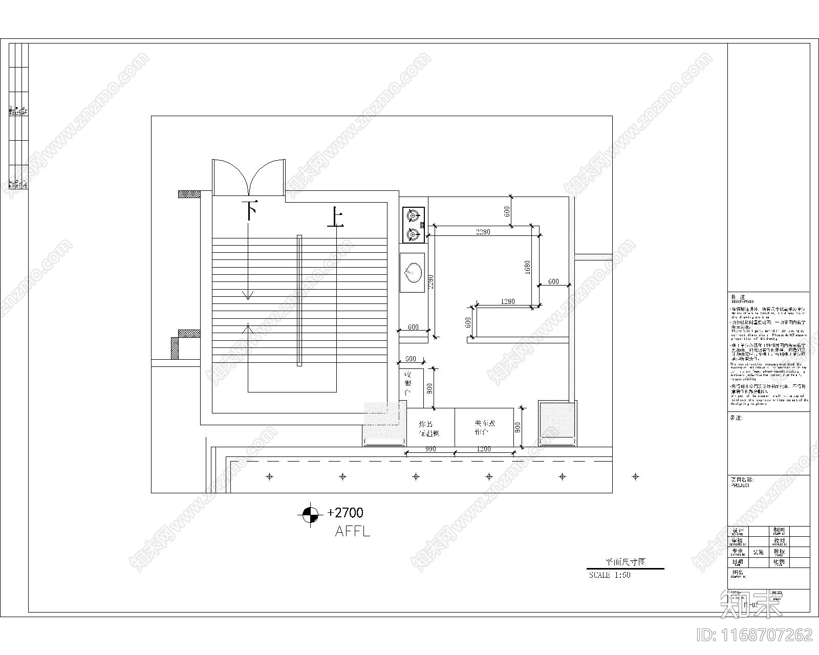 现代美食街施工图下载【ID:1168707262】