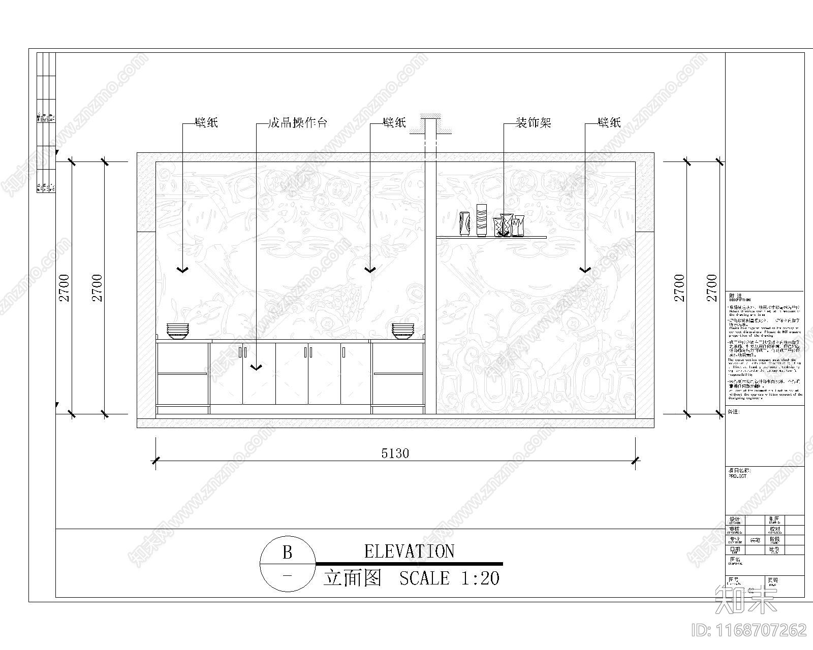 现代美食街施工图下载【ID:1168707262】