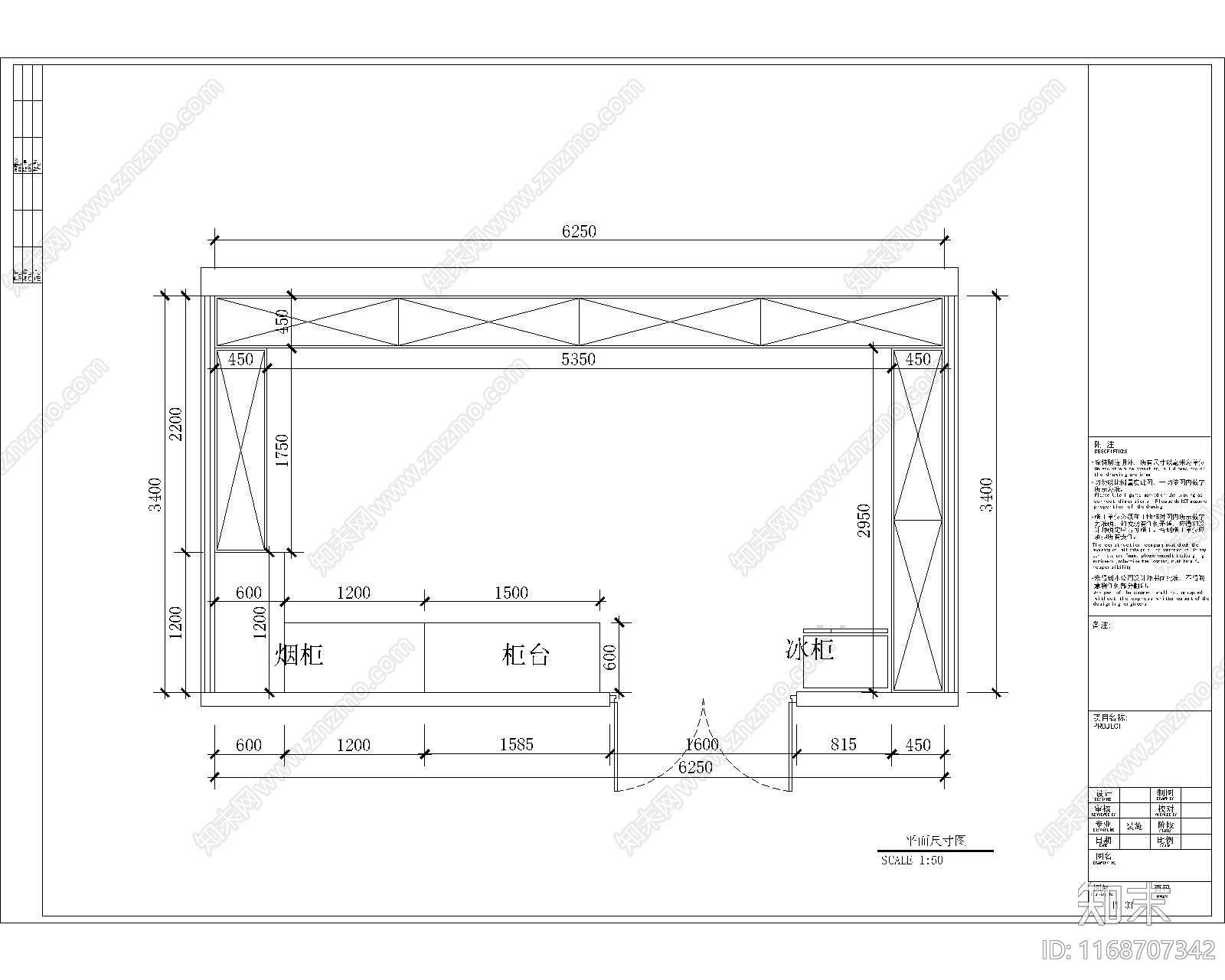 现代其他商业建筑cad施工图下载【ID:1168707342】