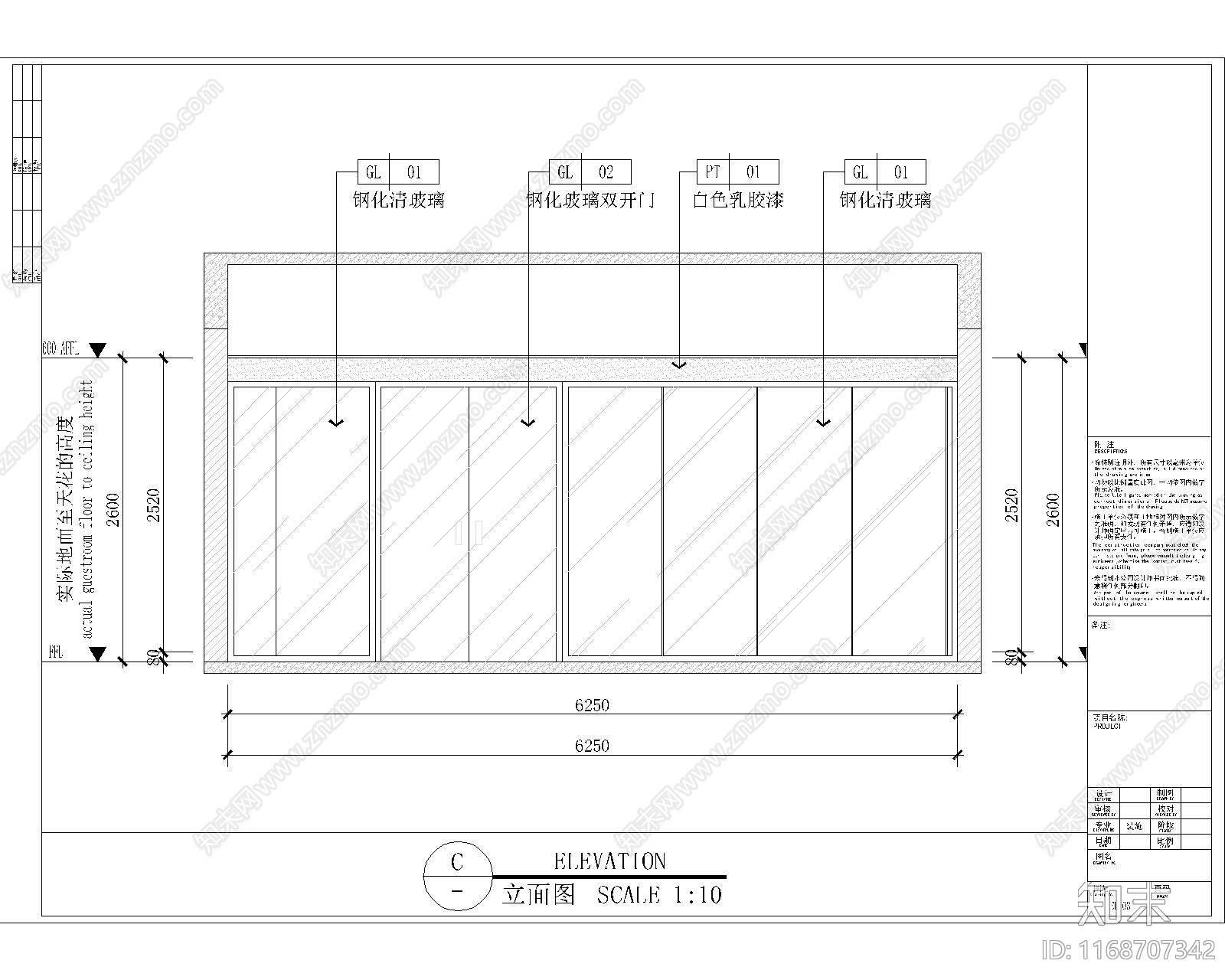 现代其他商业建筑cad施工图下载【ID:1168707342】