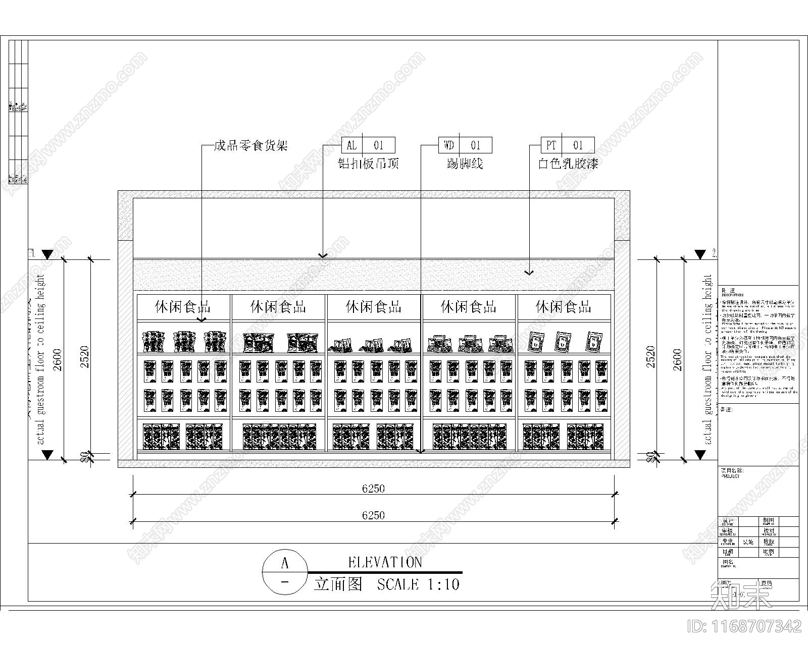 现代其他商业建筑cad施工图下载【ID:1168707342】