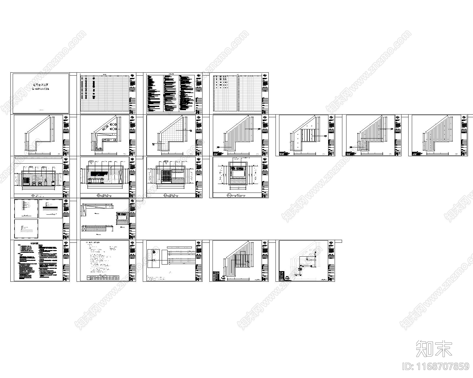 奶油其他商业建筑施工图下载【ID:1168707859】